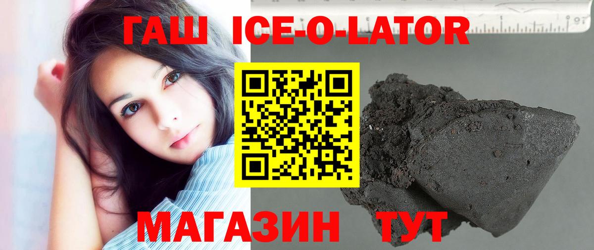 Тольятти  Гашиш Cannabis  Вход с VPN 