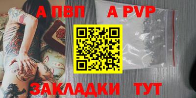 стафф Мариинск