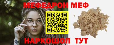 стафф Мариинск