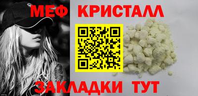кокс Малоярославец
