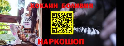 стафф Мариинск