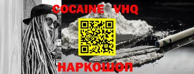 кокс Малоярославец