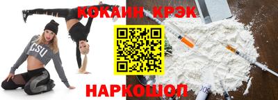 стафф Мариинск