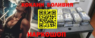 кокс Малоярославец