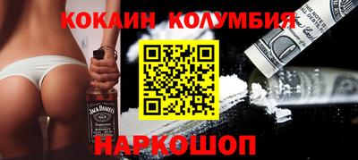 кокс Малоярославец