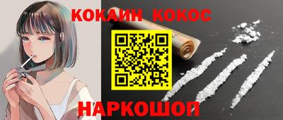 кокс Малоярославец