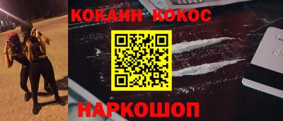 стафф Малгобек