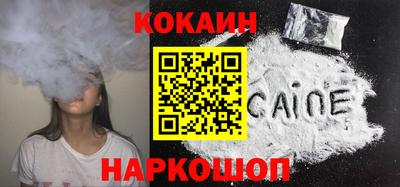 стафф Малгобек