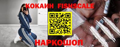 кокс Малоярославец