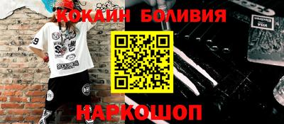 кокс Малоярославец