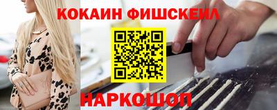 стафф Мариинск