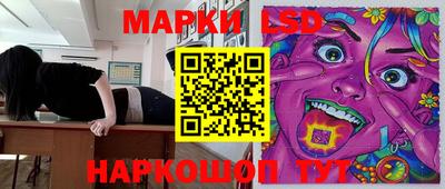 стафф Мариинск