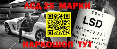 стафф Малгобек