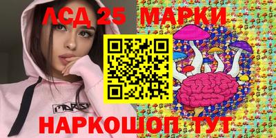 стафф Мариинск