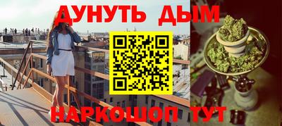 стафф Мариинск