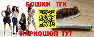стафф Малгобек