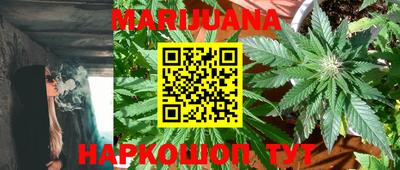 стафф Малгобек