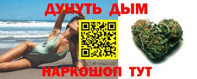 кокс Малоярославец