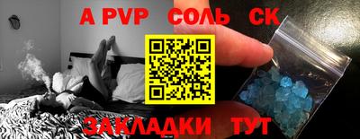 кокс Малоярославец