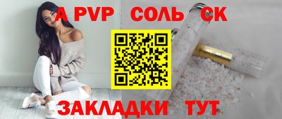 стафф Малгобек