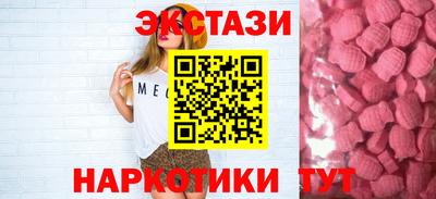 стафф Малгобек