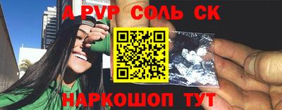 стафф Малгобек