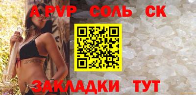стафф Мариинск