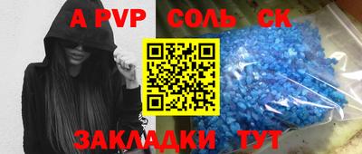 кристаллы Белореченск