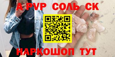 стафф Мариинск
