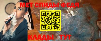 стафф Мариинск