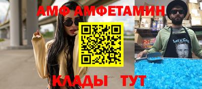 скорость Бердск