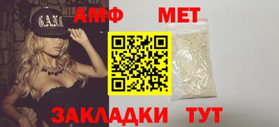 стафф Мариинск
