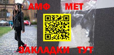 стафф Малгобек