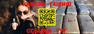 стафф Малгобек