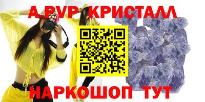 стафф Мариинск