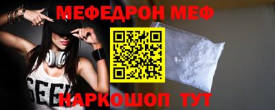 стафф Малгобек