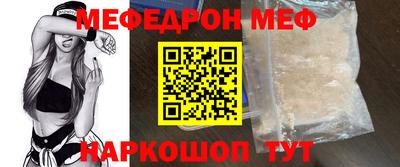 стафф Малгобек