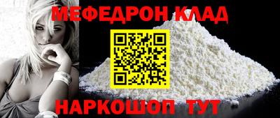 стафф Малгобек