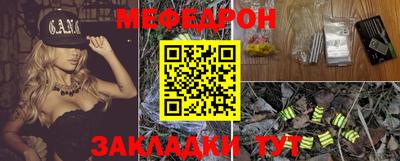 стафф Малгобек