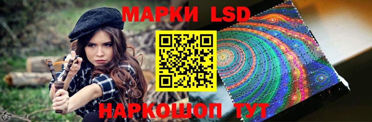 Тольятти  ЛСД экстази  Вход с VPN    как зайти  LSD-25 экстази ecstasy 