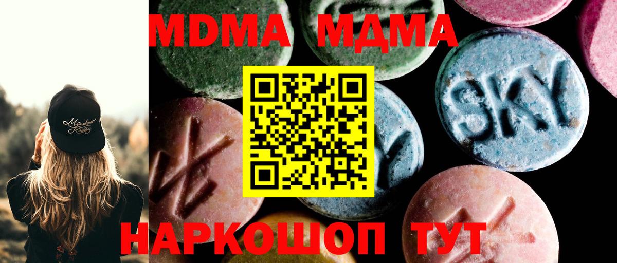 Бошки Шишки  Тольятти  Альфа ПВП СОЛЬ кристаллы  ГАШИШ  Вход с VPN  Меф   Cocaine  LSD-25 