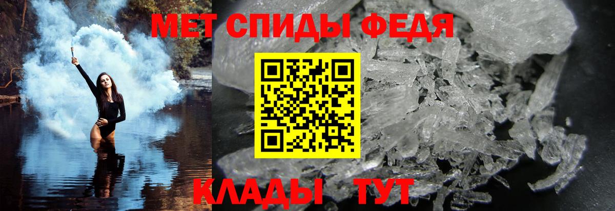 МЕТАМФЕТАМИН витя  Вход с VPN  МЕТАМФЕТАМИН витя  Тольятти 